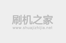 联想A828t线刷刷机教程及联想A828t救砖系统刷机包下载